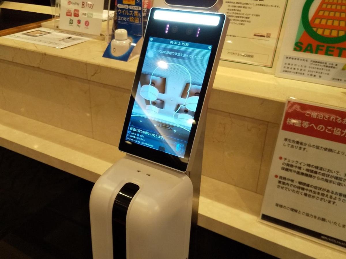 Apa Hotel Utsunomiya-Ekimae Zewnętrze zdjęcie
