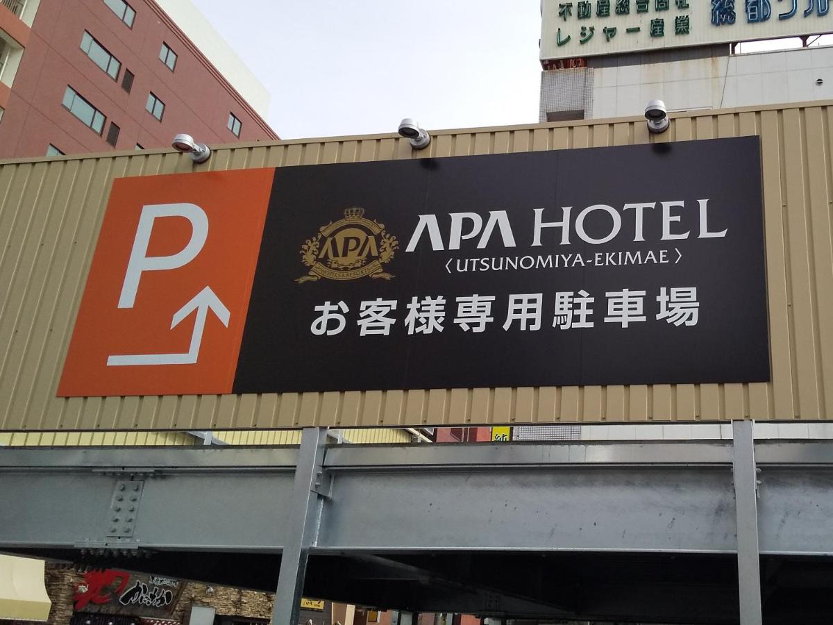 Apa Hotel Utsunomiya-Ekimae Zewnętrze zdjęcie