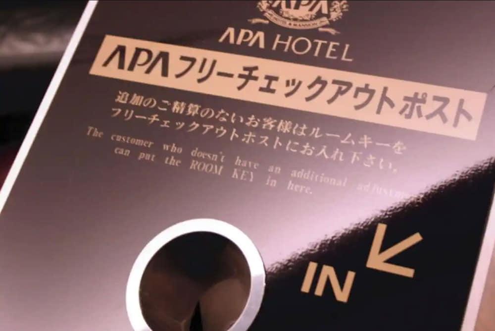 Apa Hotel Utsunomiya-Ekimae Zewnętrze zdjęcie
