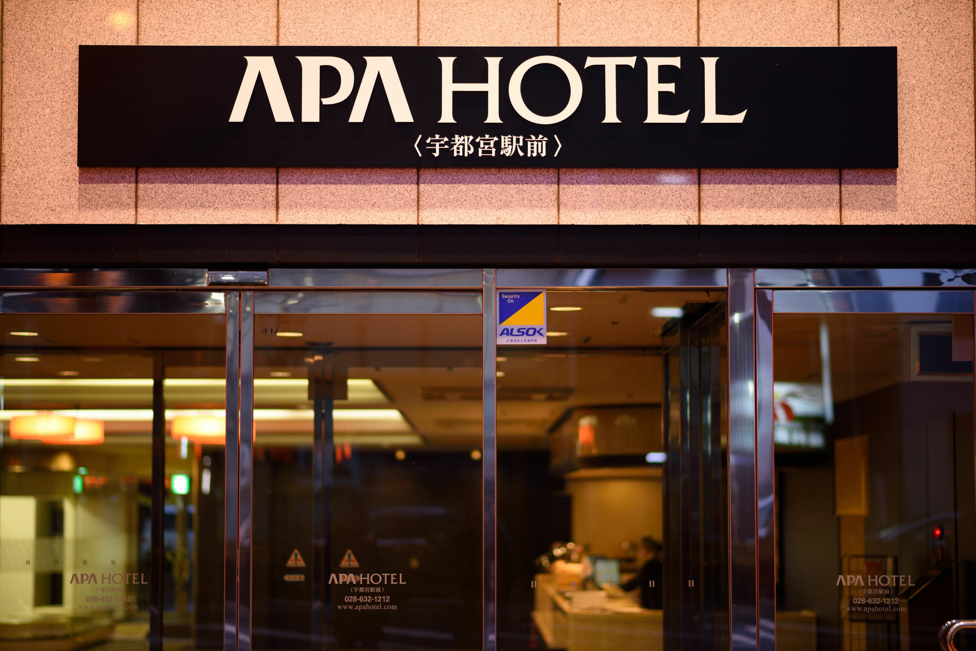 Apa Hotel Utsunomiya-Ekimae Zewnętrze zdjęcie